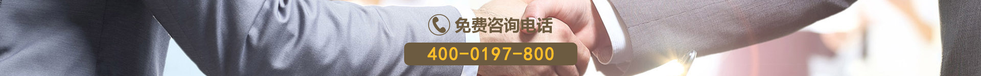 吉顺王插座营销电话4000197800