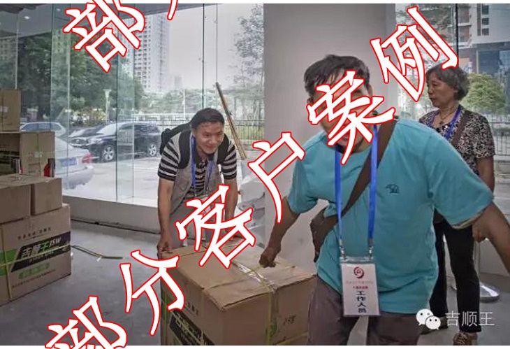 插线板创意型插座礼品定制客户案例