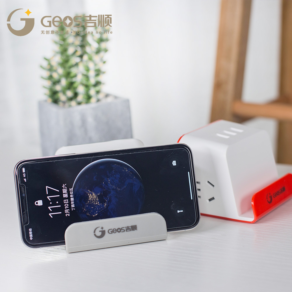 吉顺礼品定制,OME服务,智能排插 吉顺礼品定制,OME服务,智能排插