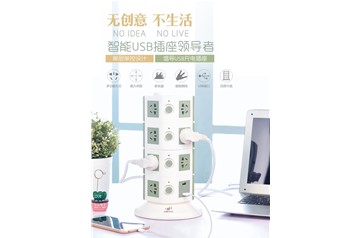 USB插座到底安全吗？