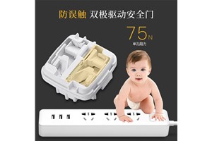 吉顺为你普及安全用电知识