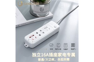 普通家电一秒变智能生活