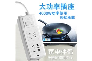 智能插座,别以为它只是一个插座