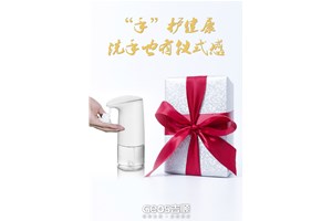 吉顺洗手液机有何不同？